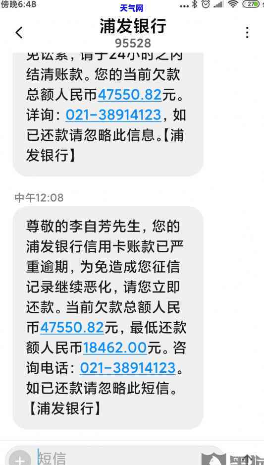 浦发信用卡和哪个部门协商期还款，如何与浦发银行协商信用卡期还款？