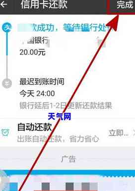 信用卡还款还错账户了怎么解决，信用卡还款错误：如何解决还错账户的问题？