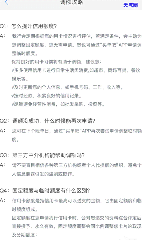 怎么递交信用卡协商申请书-怎么递交信用卡协商申请书呢