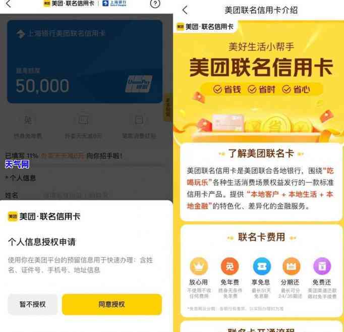 携程怎么还信用卡额度-携程怎么还信用卡额度的钱