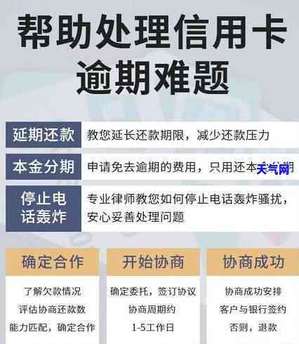 信用卡逾期三万每月还二百利息多少，如何计算信用卡逾期三万每月还款200的利息？