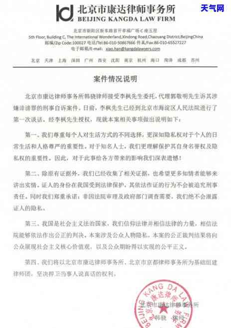 信用卡代理协商律师函文-欠信用卡委托律师协商