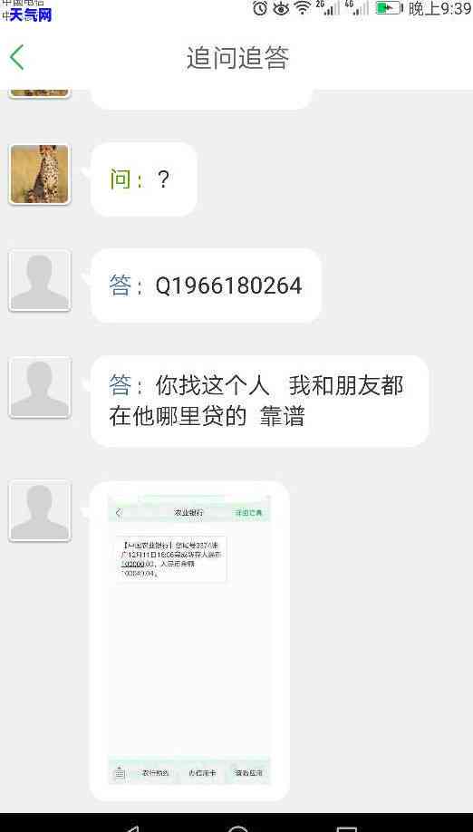 欠信用卡逾期确实没能力还怎么办，信用卡逾期无力偿还？解决方案在此！