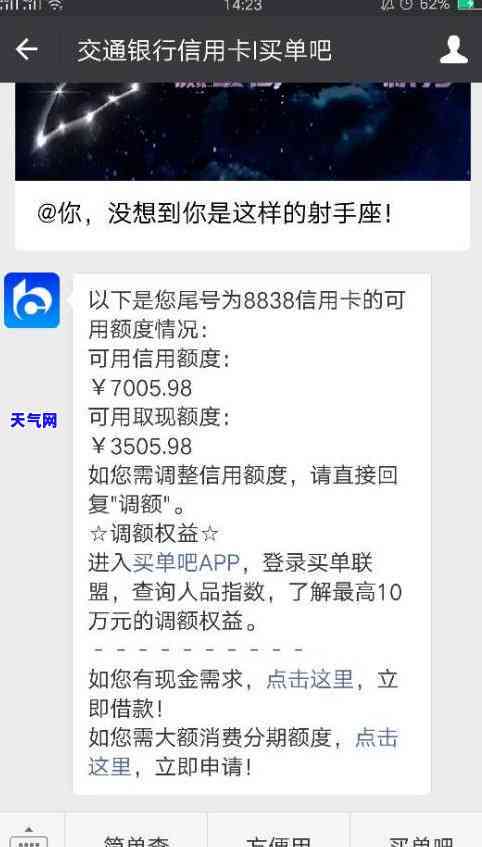 司法冻结后如何还款？信用卡能否在冻结状态下使用？