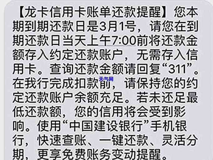 存钱在信用卡里到期会自动还款？安全性如何？