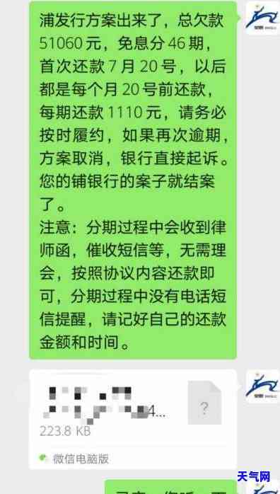 信用卡逾期3年未还，严重后果及处理方式全解析