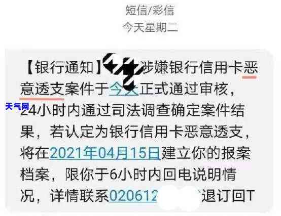 协商分期后又逾期，还能再协商吗？