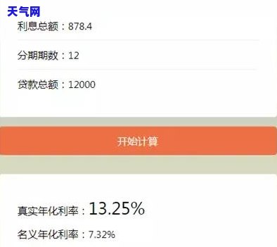 帮还信用卡算不算转账额度？如何收费？