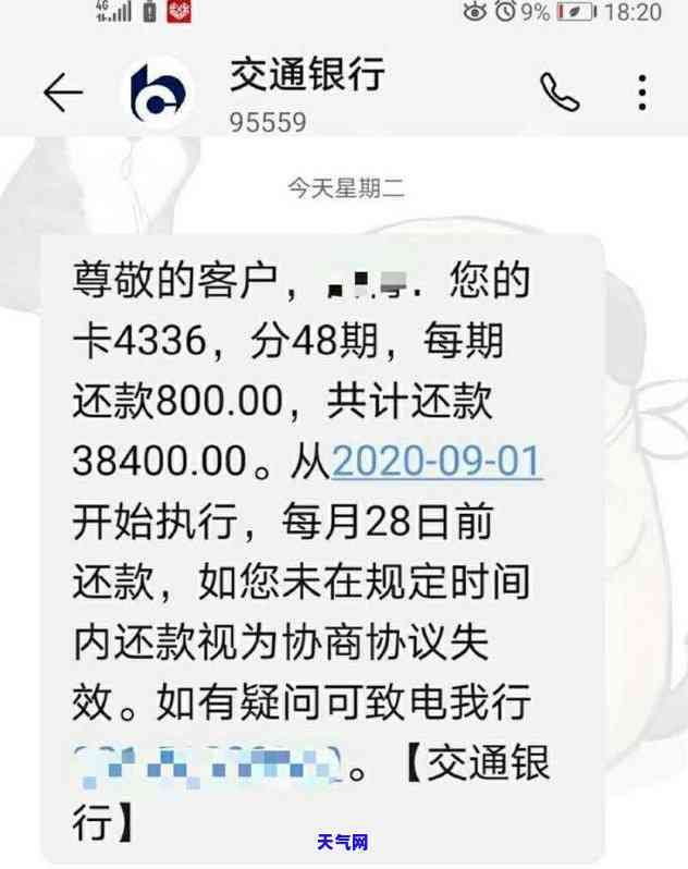 信用卡逾期申请减免怎么还-信用卡逾期申请减免怎么还钱