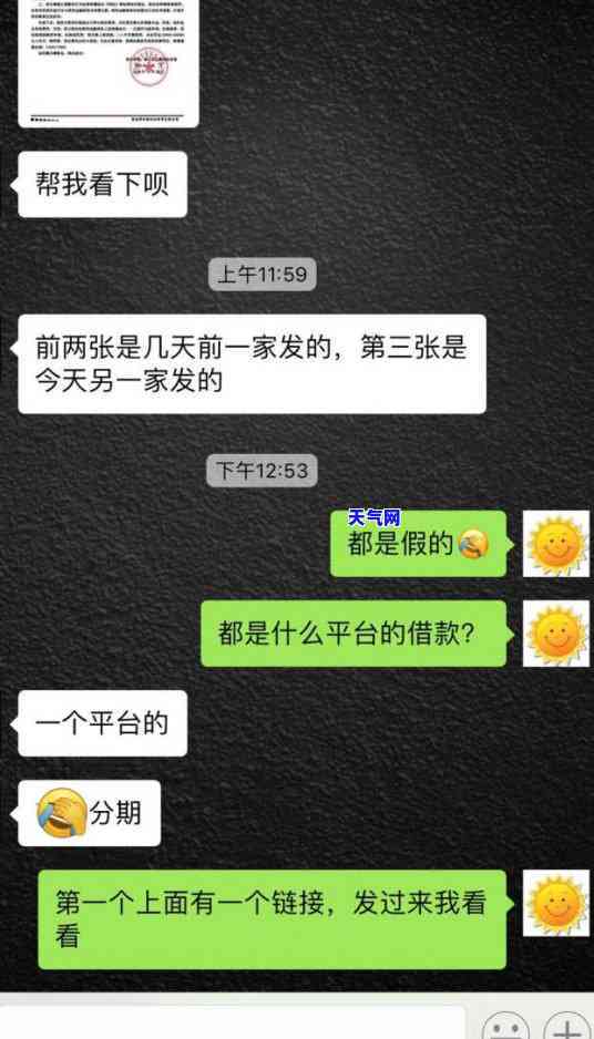 浦发好协商还款吗，浦发银行信用卡：如何进行好协商还款？