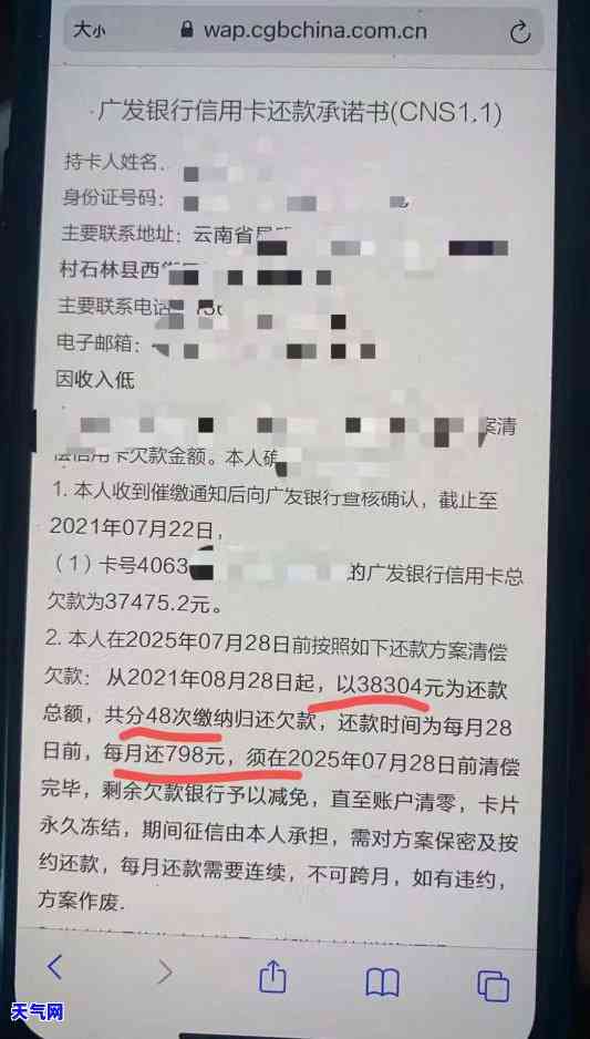 哪些信用卡不能逾期还款？银行规定详解