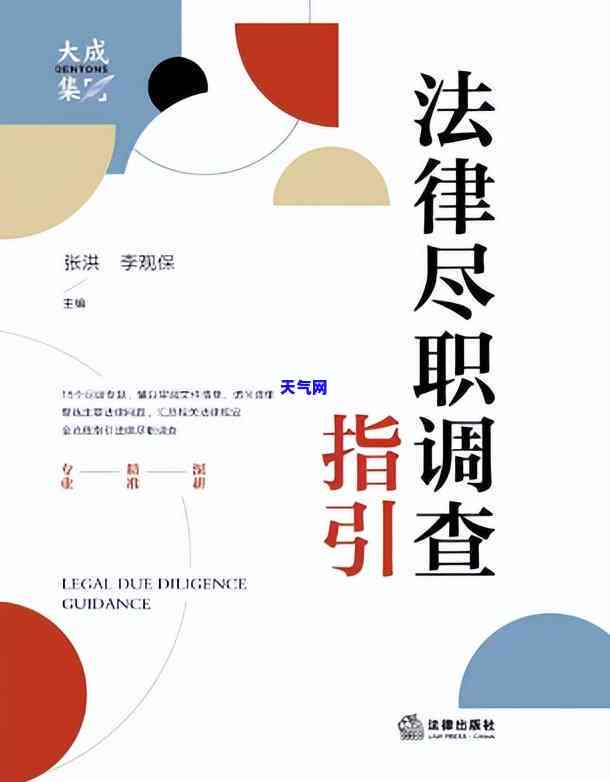 律师会不会？电话、公司行为解析