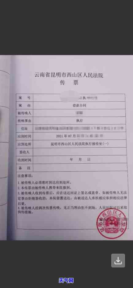 和信用卡协商还款不肯要走司法程序？欠款协商不同意、无法还款，如何解决？