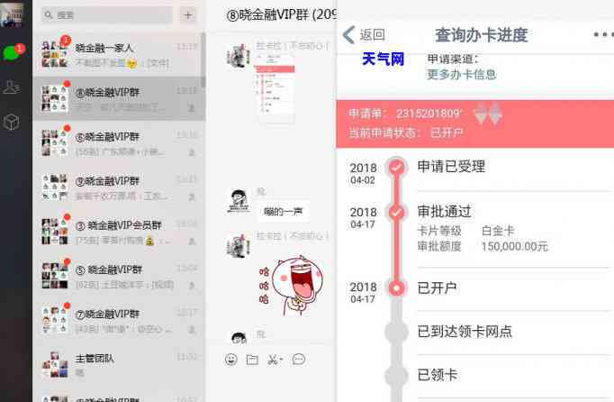 信用卡协商有必要找中介吗-信用卡协商有必要找中介吗知乎