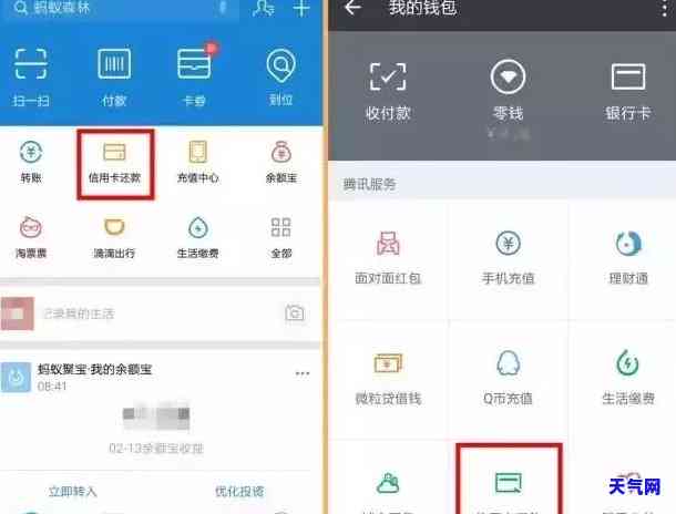 还信用卡免费的有哪些，免费还款信用卡？这些能帮你省下手续费！