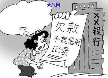 解决逾期信用卡还款问题：无法进入还款流程？