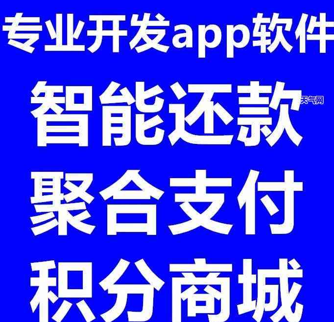 行用卡智能还款：解析信用卡智能还款及其为何被停