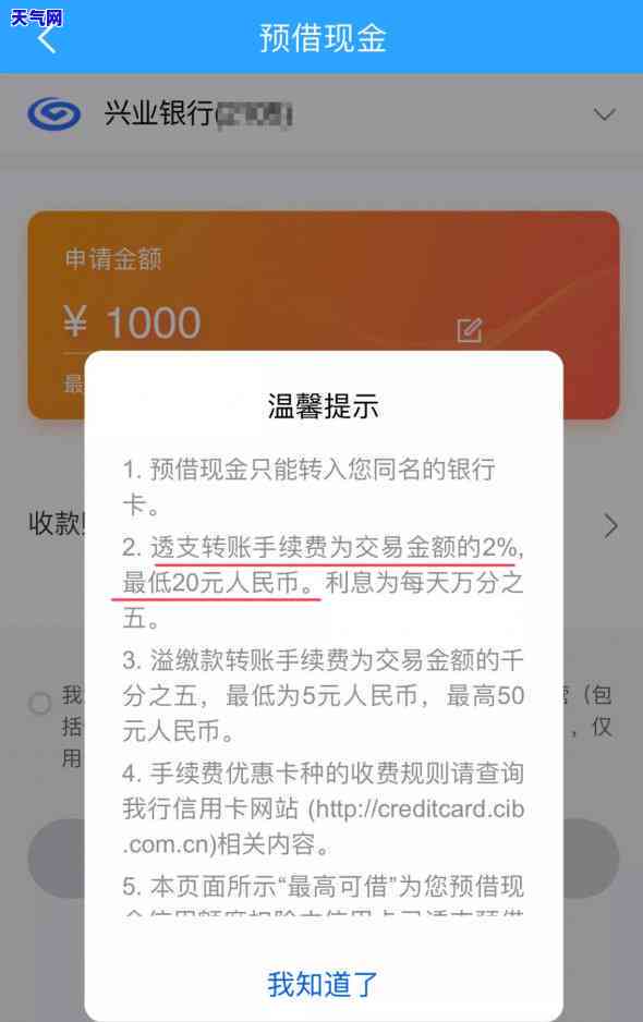 兴业银行协商分期还款被拒？需要哪些证明？解决方案在这里！