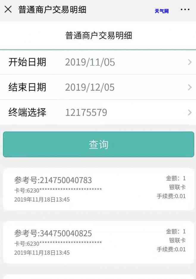 为什么信用卡退款后已入账但是账单却没有减少，信用卡退款后账单未减少：原因解析