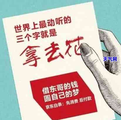 为什么信用卡还清了还显示差钱？