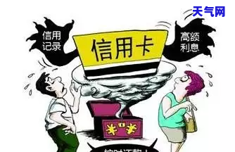 信用卡还款最晚几点还款？请看完整指南