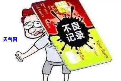 还信用卡最晚当天几点？重要提醒！