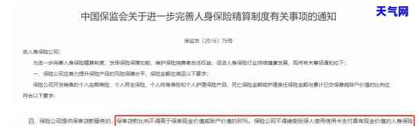 光大协商成功，为何客服无法查询？收到催款电话是否矛盾？