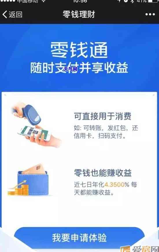 零钱能还信用卡的钱吗，用零钱还款？信用卡还款方式大揭秘！