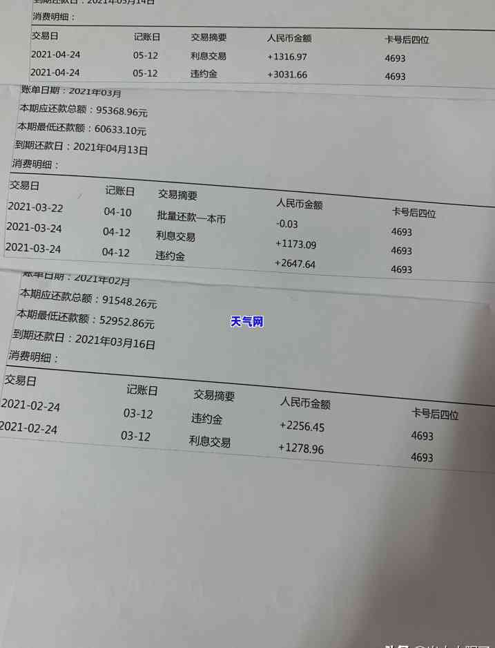 邮政还信用卡多久到账？全解答！