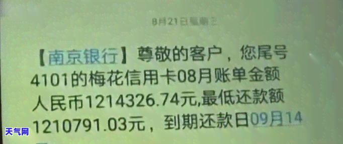 信用卡逾期利滚利如何还本金？详解欠款处理方法