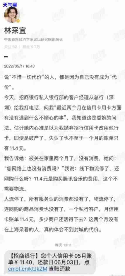 如何使用招商偿还其他信用卡账单？详细步骤解析