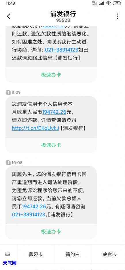 我信用卡逾期了，信用卡逾期怎么办？教你应对策略