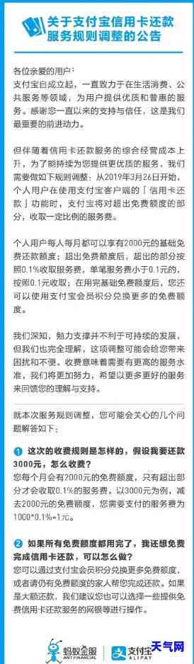 欠信用卡2000未还：将承担的责任与风险