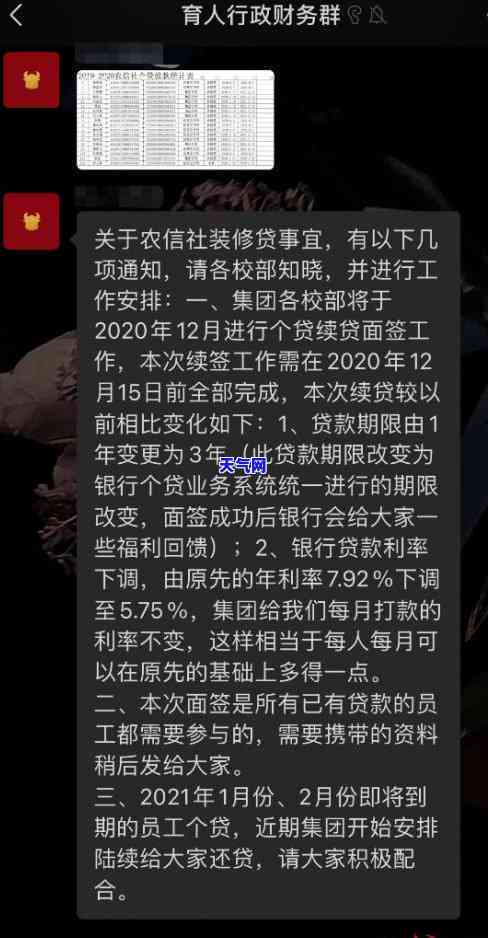 信用卡1000元逾期1年，信用卡逾期1年，欠款达1000元，该如何处理？