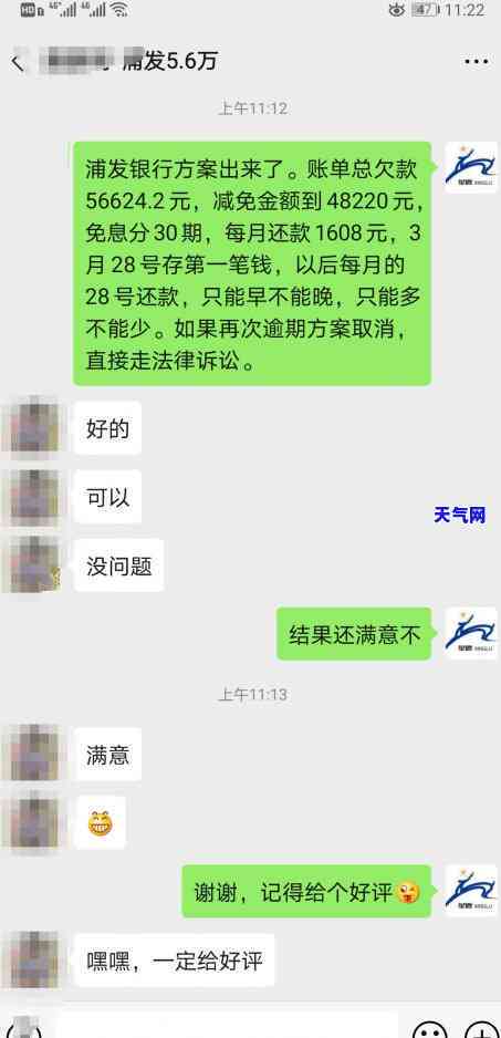 向银行申请信用卡违约金减免：流程与注意事