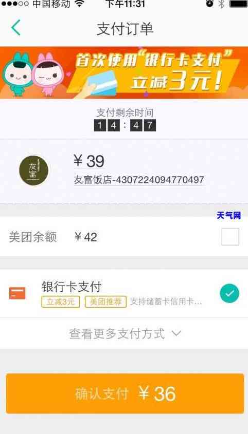 还信用卡还多了怎么退回-还信用卡还多了怎么退回钱