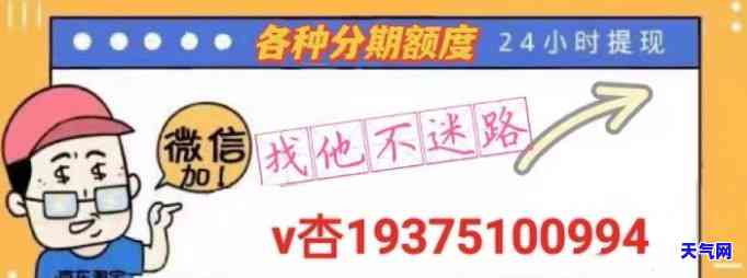 抖音上怎么还款，轻松解决！教你如何在抖音上进行还款操作