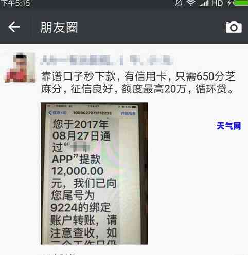 信用卡分期可以提前还完-信用卡分期可以提前还完么