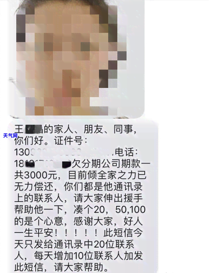 天天面对信用卡？教你如何应对催债压力