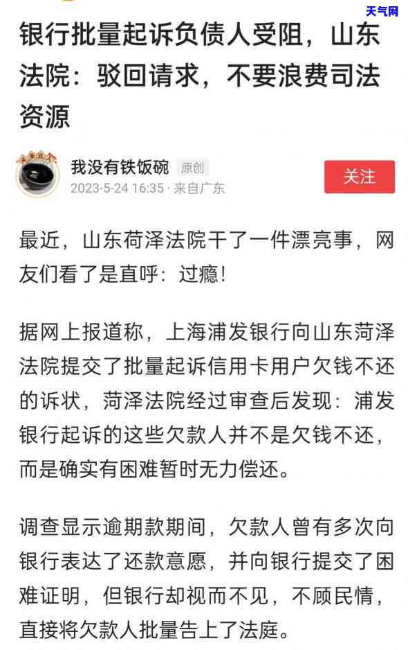 信用卡异地起诉管辖权异议模板：如何书写及示例图片