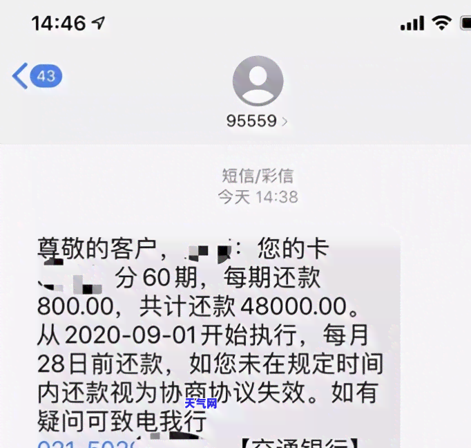 信用卡快逾期了没钱还-信用卡快逾期了没钱还怎么办