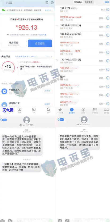 银行信用卡分期成本-银行信用卡分期成本高吗