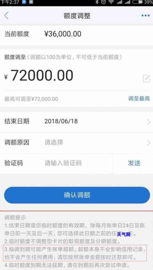 网上申请信用卡不用还吗-网上申请信用卡不用还吗安全吗