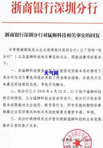 中信银行信用卡还款：宽限期及还款日全知道