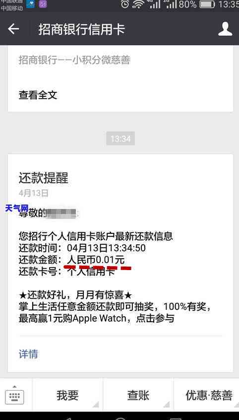 还信用卡没有，忘记还款？别担心，这里有一份详细的信用卡还款指南