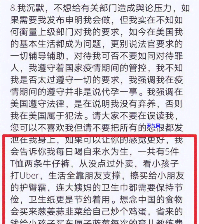 被信用卡起诉诉讼费多少钱，信用卡欠款被起诉，诉讼费用要多少？