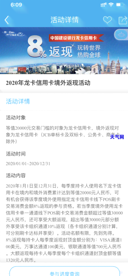 招商信用卡没有协商的余地吗-招商信用卡没有协商的余地吗怎么办