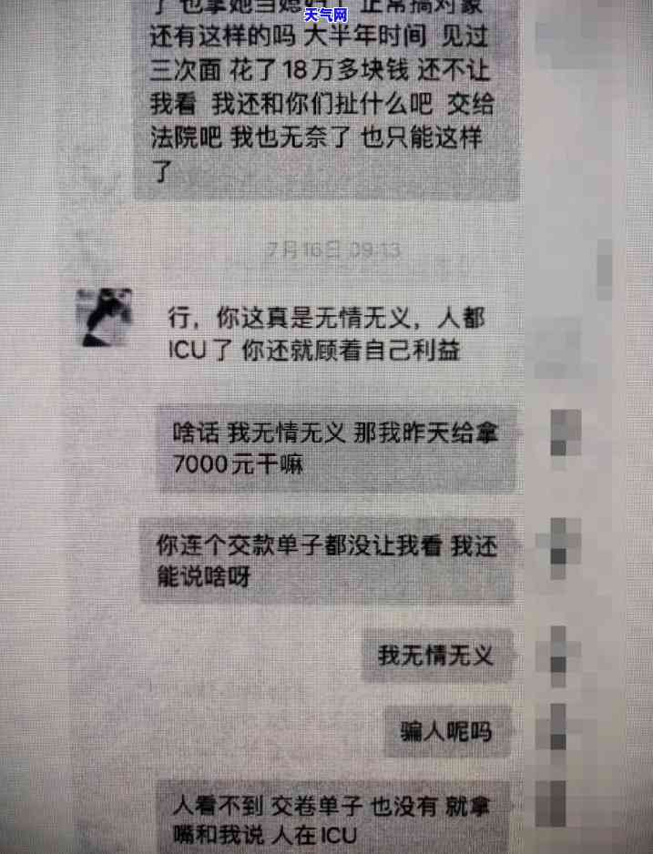 出车祸了欠信用卡的钱怎么办，车祸后信用卡债务如何处理？