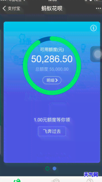 为什么信用卡还款后额度减少或变为负数？