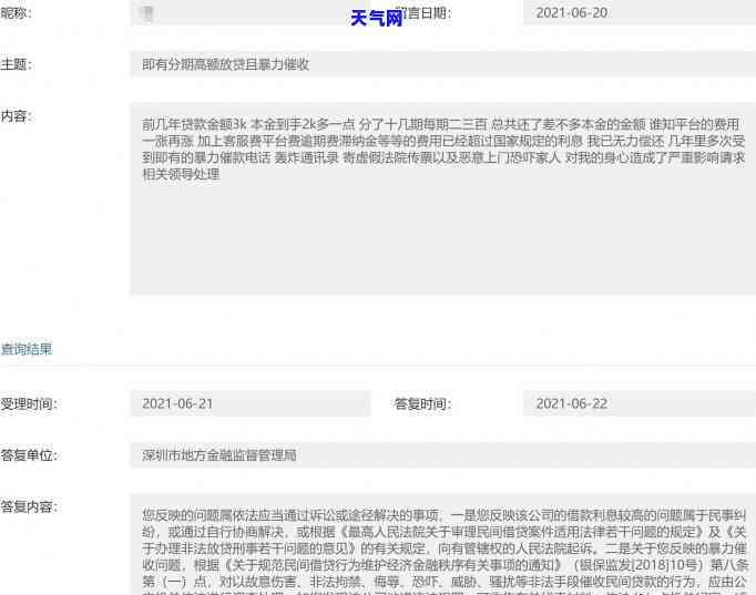 给信用卡中心打电话协商还款让等电话，如何与信用卡中心协商还款并等待回复？